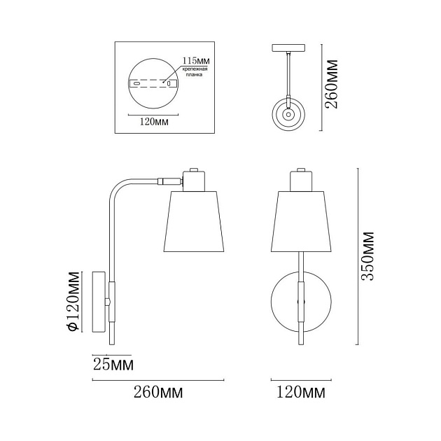 Бра MyFar Tina MR1341-1W Фото № 2