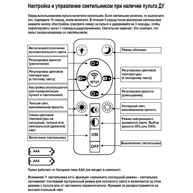 Потолочная светодиодная люстра Reluce 07053-0.3-04 изображение 2 Потолочная светодиодная люстра Reluce 07053-0.3-04 Фото № 2