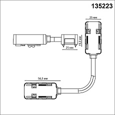 Соединитель-токопровод гибкий для встраиваемого однофазного шинопровода Novotech Shino Smal 135223 1