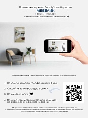 Зеркало напольное Мебелик BeautyStyle 8 007317 4