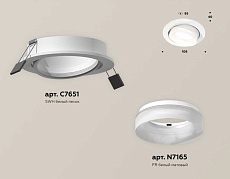 Комплект встраиваемого спота Ambrella light Techno Spot XC (C7651, N7165) XC7651084 1