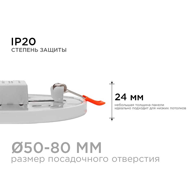 Встраиваемая светодиодная панель OGM LP-05 Фото № 19