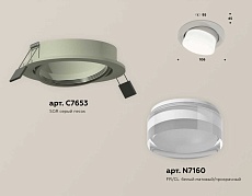 Комплект встраиваемого спота Ambrella light Techno Spot XC (C7653, N7160) XC7653080 1