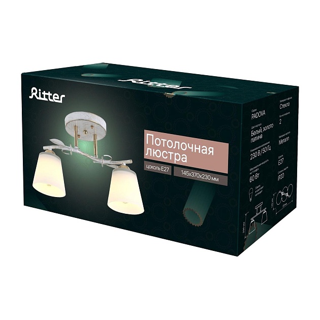 Потолочная люстра Ritter Padova 52510 3 Фото № 3