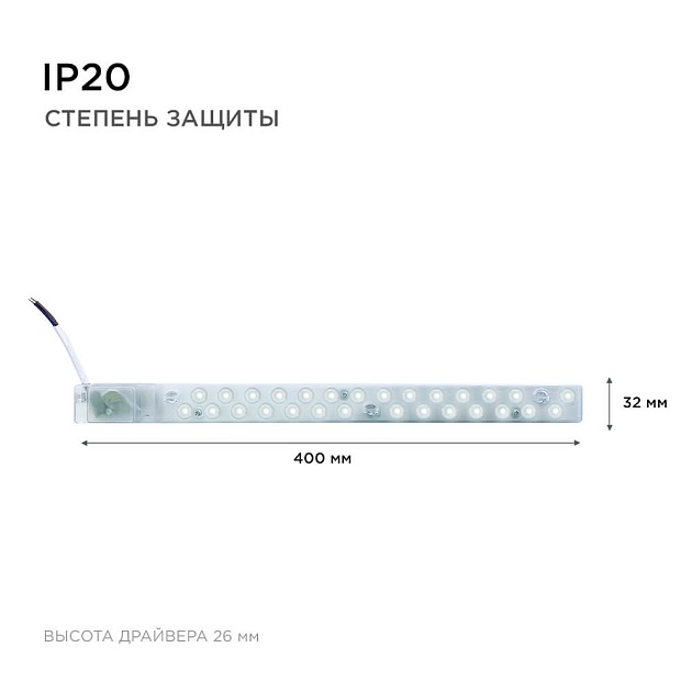 Светодиодный модуль Apeyron 02-50 изображение 5 Светодиодный модуль Apeyron 02-50 Фото № 5