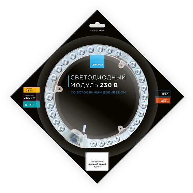 Светодиодный модуль Apeyron 02-63 изображение 2 Светодиодный модуль Apeyron 02-63 Фото № 2