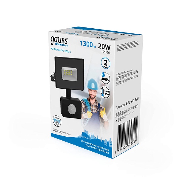 Прожектор светодиодный Gauss Elementary 20W 6500К 628511320 изображение 7 Прожектор светодиодный Gauss Elementary 20W 6500К 628511320 Фото № 7
