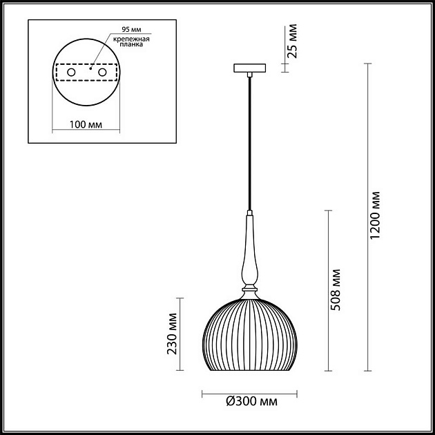 Подвесной светильник Odeon Light Pendant Runga 4766/1 Фото № 6
