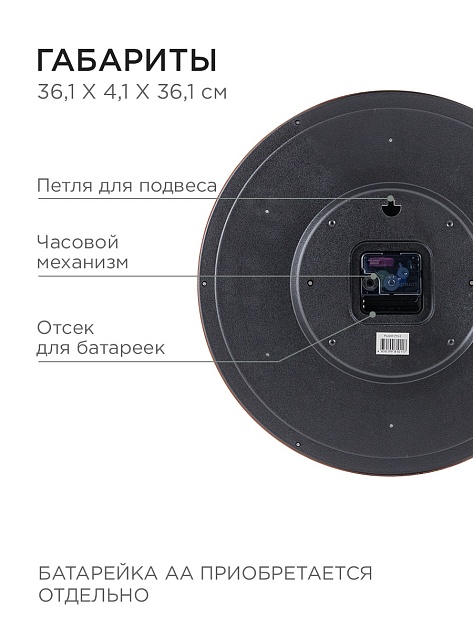 Часы настенные Apeyron PL2207-713-3 Фото № 4