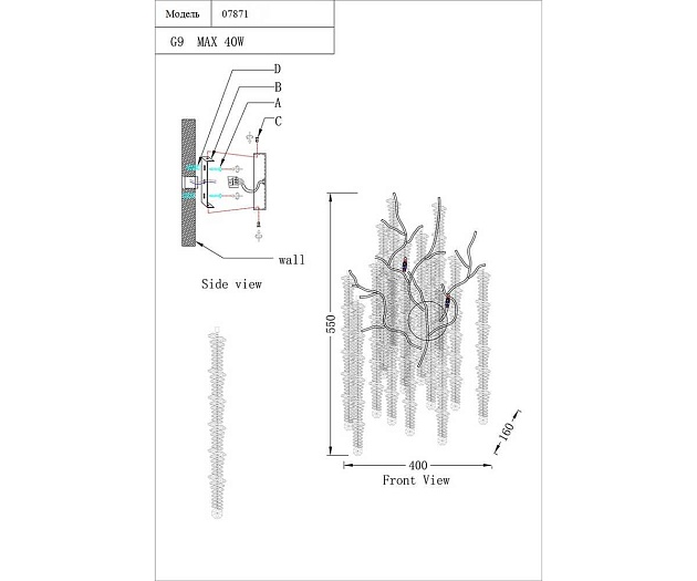 Бра Kink Light Шанти 07871,33 изображение 2 Бра Kink Light Шанти 07871,33 Фото № 2