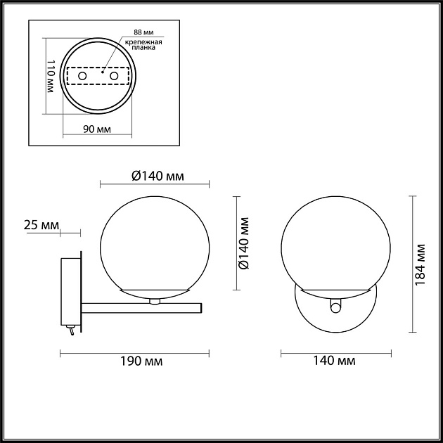 Бра Lumion Moderni Sierra 4454/1WT Фото № 4