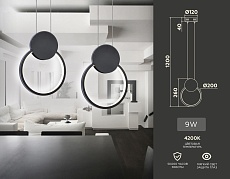 Подвесной светодиодный светильник Ambrella light Comfort Line FL5252 1