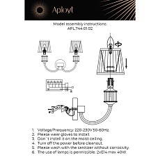 Бра Aployt Zhaklin APL.744.01.02 1