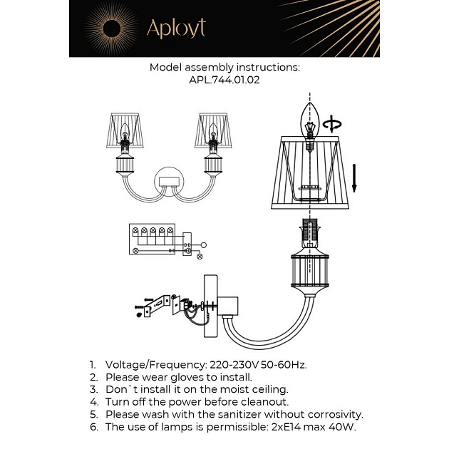 Бра Aployt Zhaklin APL.744.01.02 Фото № 2