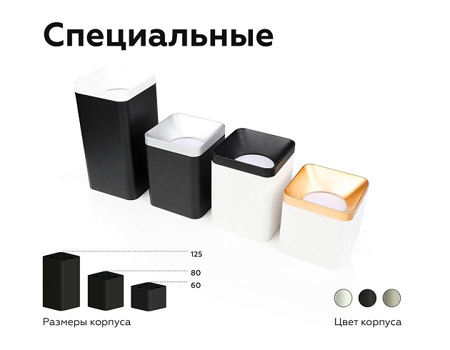 Насадка передняя Ambrella light DIY Spot N7703 Фото № 9