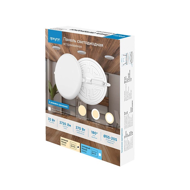 Светодиодная панель безрамочная Apeyron 06-110 изображение 21 Светодиодная панель безрамочная Apeyron 06-110 Фото № 21