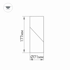 Светодиодный спот Arlight SP-Twist-Surface-R70-12W Day4000 025456(1) 1