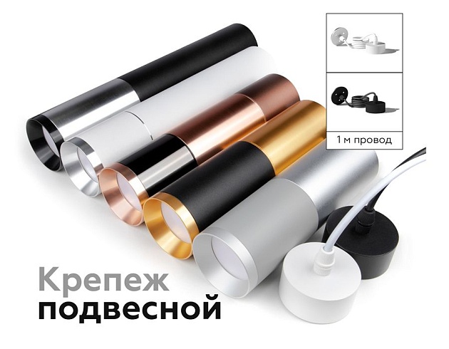 Корпус светильника Ambrella light DIY Spot C6301 Фото № 5