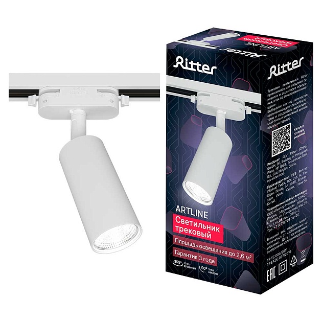 Трековый накладной светильник Ritter Artline 59875 0 изображение Трековый накладной светильник Ritter Artline 59875 0 Фото №