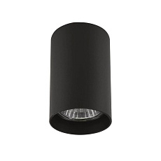 Потолочный светильник Rullo 214437