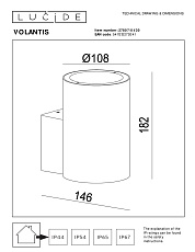 Уличный настенный светильник Lucide Volantis 27807/01/30 1