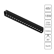 Трековый светодиодный светильник Arte Lamp Rapid A2969PL-1BK 2