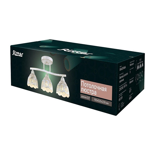 Потолочная люстра Ritter Ravenna 52515 8 Фото № 3