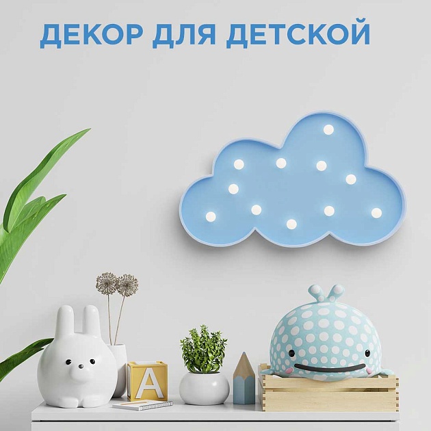 Ночник Apeyron Облако 12-23 изображение 4 Ночник Apeyron Облако 12-23 Фото № 4