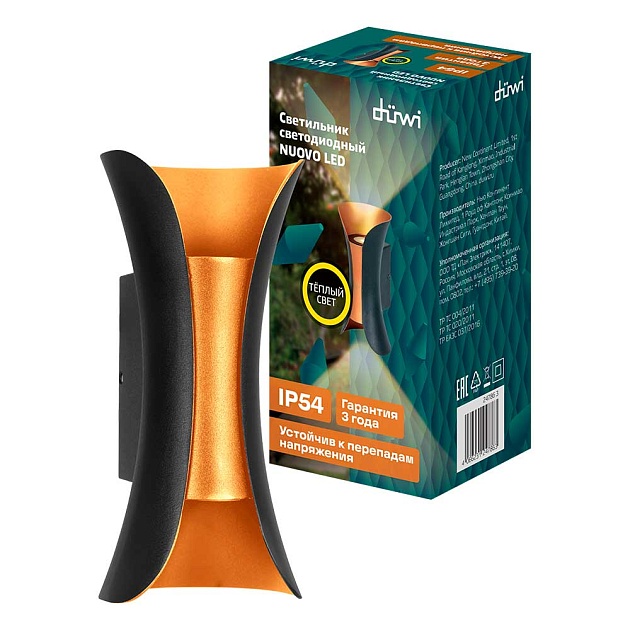 Настенный светильник Duwi NUOVO LED 24786 3 изображение Настенный светильник Duwi NUOVO LED 24786 3 Фото №