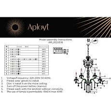 Подвесная люстра Aployt Ketrin APL.812.03.18 1