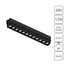 Трековый светодиодный светильник Arte Lamp Rapid A2954PL-1BK 2