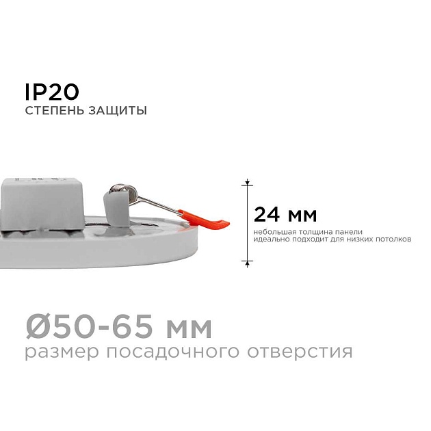 Встраиваемая светодиодная панель OGM LP-03 Фото № 3