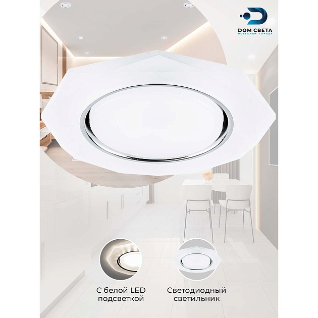 Встраиваемый светодиодный светильник Feron CD5021 32660 изображение 5 Встраиваемый светодиодный светильник Feron CD5021 32660 Фото № 5