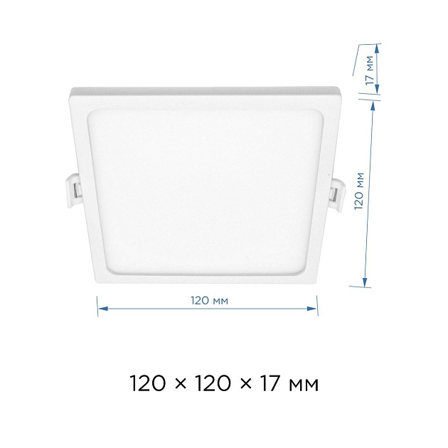 Встраиваемая светодиодная панель Apeyron 06-27 Фото № 3