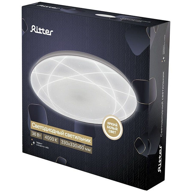 Потолочный светодиодный светильник Ritter Asolo 52327 7 Фото № 2