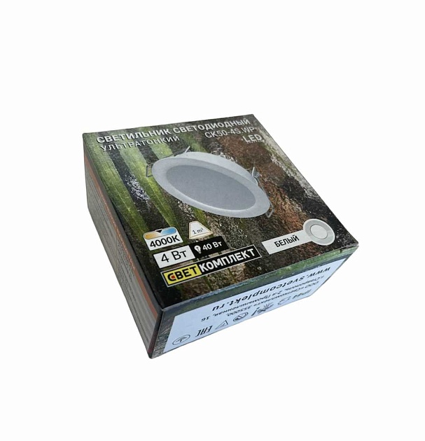 Встраиваемый светодиодный светильник Светкомплект СК50-4S.WP.W Фото № 2