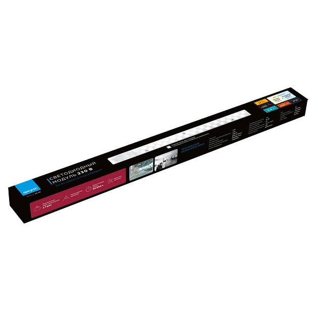 Светодиодный модуль Apeyron 02-50 изображение 11 Светодиодный модуль Apeyron 02-50 Фото № 11