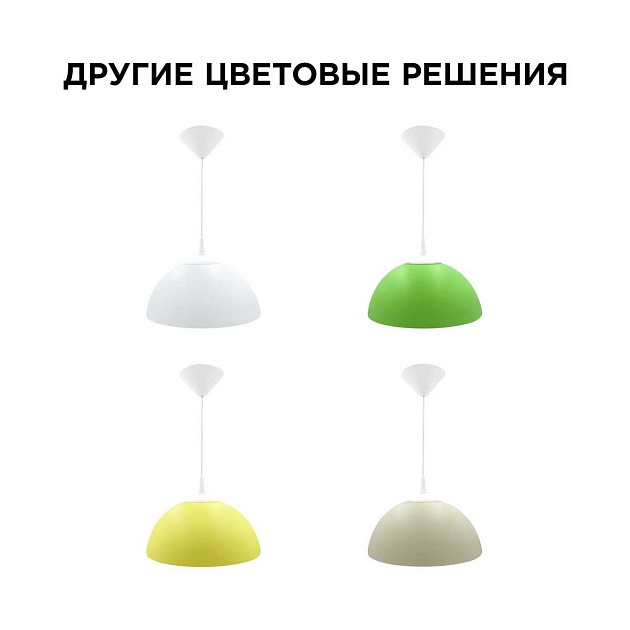 Подвесной светильник Apeyron Кэнди НСБ 21-60-212 Фото № 6