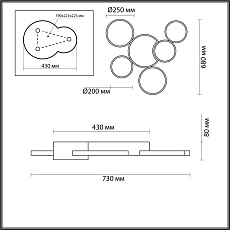 Потолочный светодиодный светильник Lumion Ledio Norbert 5255/99CL 3