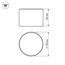 Потолочный светодиодный светильник Arlight SP-Rondo-90B-8W Warm White 022901 3