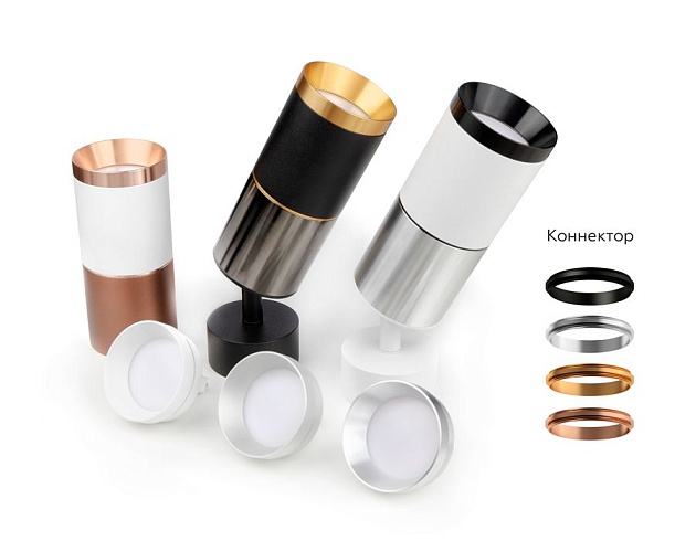 Корпус светильника Ambrella light DIY Spot C6323 изображение 6 Корпус светильника Ambrella light DIY Spot C6323 Фото № 6