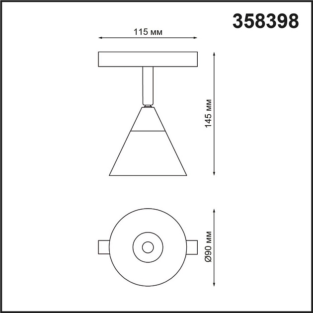 Трековый низковольтный светодиодный светильник Novotech Shino Flum 358398 Фото № 2