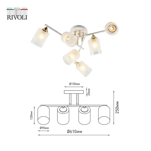 Потолочная люстра Rivoli Georgiana 9144-205 Б0055879 изображение 4 Потолочная люстра Rivoli Georgiana 9144-205 Б0055879 Фото № 4