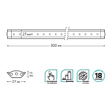 Модульный светодиодный светильник Gauss G 9023531235 1