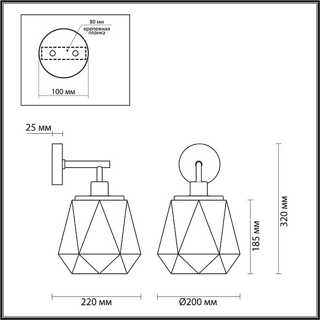 Бра Odeon Light Capra 4997/1W изображение 6 Бра Odeon Light Capra 4997/1W Фото № 6