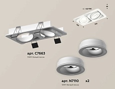Комплект встраиваемого спота Ambrella light Techno Spot XC (C7663, N7110) XC7663080 1