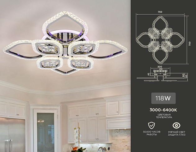 Потолочная светодиодная люстра Ambrella light Acrylica Ice FA2835 изображение 2 Потолочная светодиодная люстра Ambrella light Acrylica Ice FA2835 Фото № 2