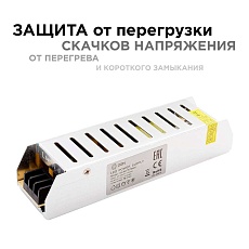 Блок питания OGM 12V 75W IP20 6,5A PS3-48 2