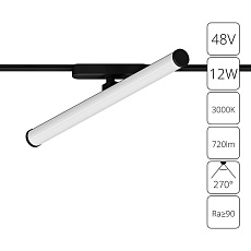 Трековый светодиодный светильник Arte Lamp Rapid A1165PL-1BK 2