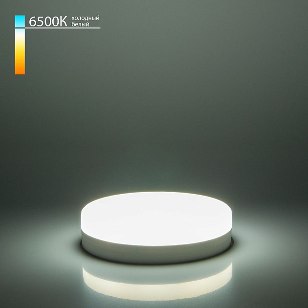 Лампа светодиодная Elektrostandard GX53 12W 6500K матовая a049831 Фото № 4